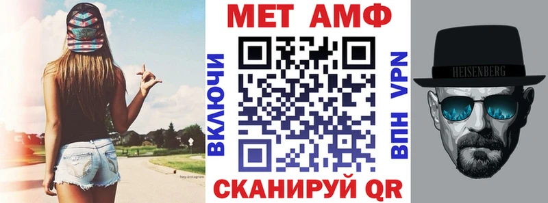Amphetamine Premium  Мостовской 