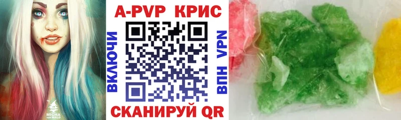 A-PVP Crystall  Мостовской 