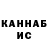 КЕТАМИН VHQ p1homch1k