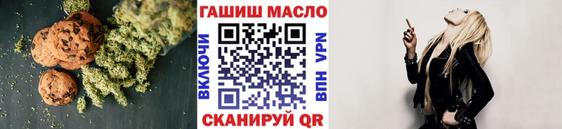 Печенье с ТГК марихуана Мостовской