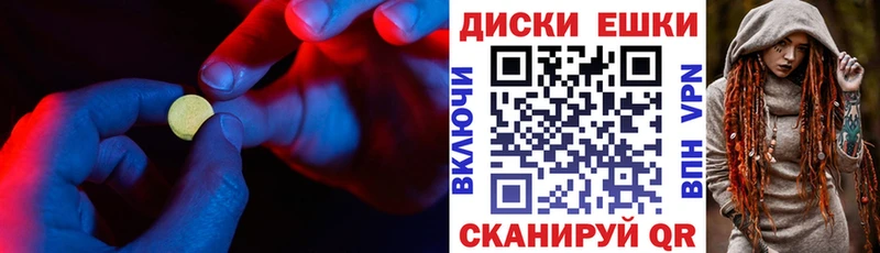 darknet формула  Мостовской  Ecstasy ешки 