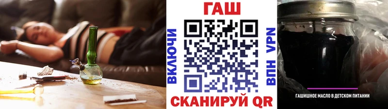 ГАШИШ Изолятор  OMG зеркало  Мостовской 