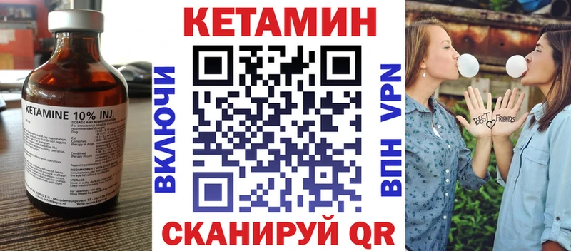 Кетамин VHQ Мостовской
