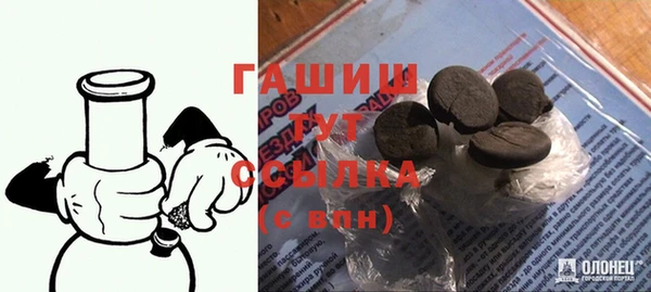 альфа пвп VHQ Абинск