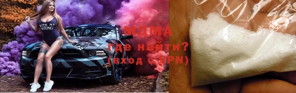 альфа пвп VHQ Абинск