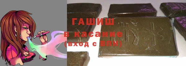 альфа пвп VHQ Абинск