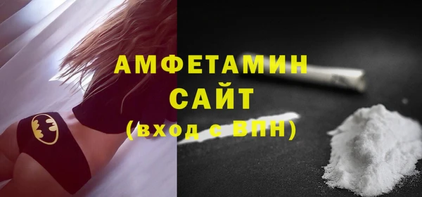 соль ск Абаза