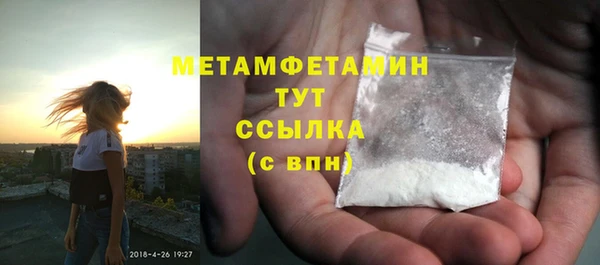 соль ск Абаза
