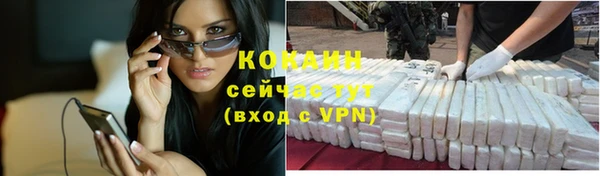 альфа пвп VHQ Абинск