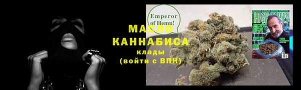 альфа пвп VHQ Абинск