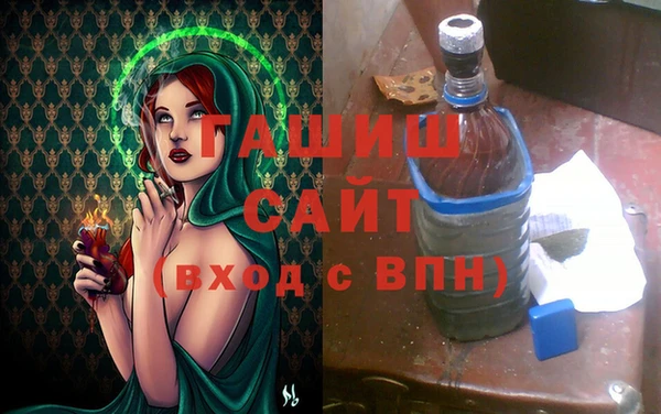 соль ск Абаза