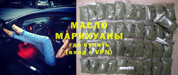 альфа пвп VHQ Абинск