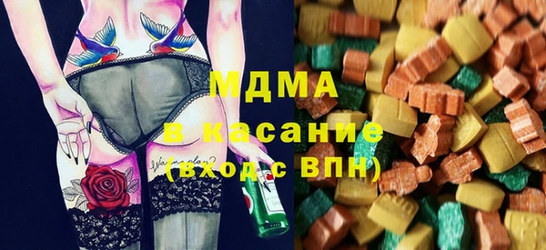 соль ск Абаза