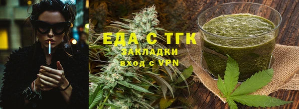 соль ск Абаза