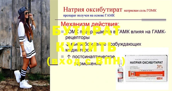 альфа пвп VHQ Абинск