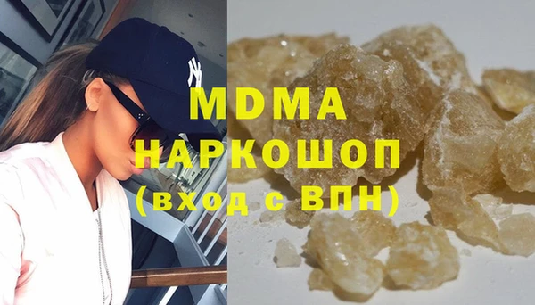 соль ск Абаза