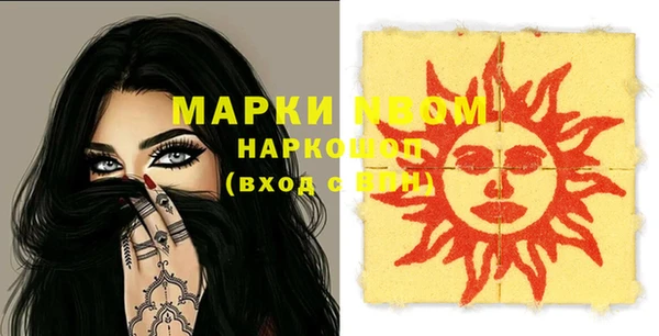 альфа пвп VHQ Абинск