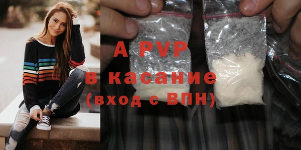 альфа пвп VHQ Абинск