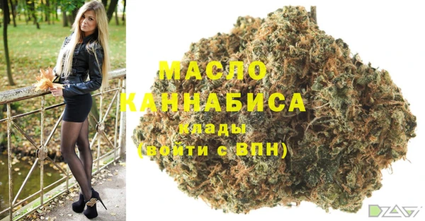 гашиш Абдулино