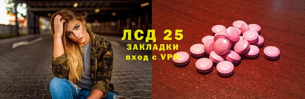 альфа пвп VHQ Абинск