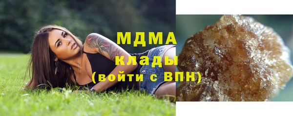 гашиш Абдулино