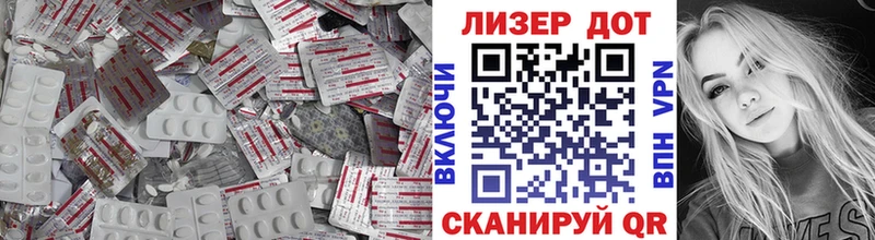 Лсд 25 экстази ecstasy наркошоп Мостовской