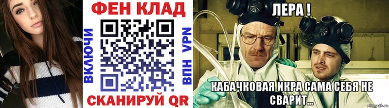 гидра зеркало  Мостовской  это телеграм  Первитин витя 