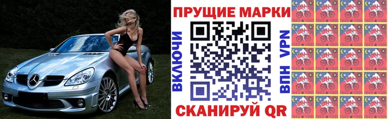 наркотики  Мостовской  Марки 25I-NBOMe 1500мкг 