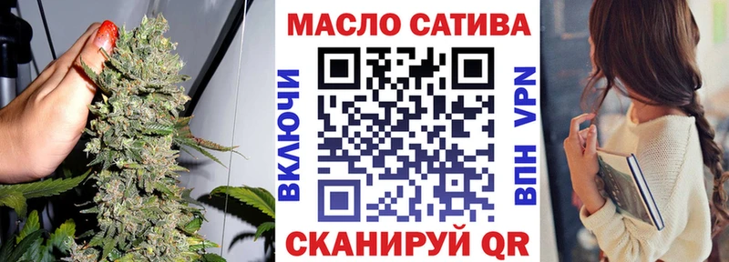 площадка как зайти  Мостовской  ТГК жижа 